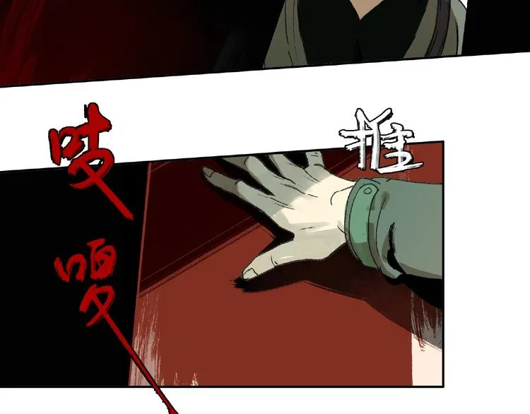 第1话 画家1 第102页