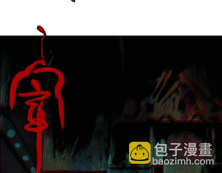第1话 画家1 第103页