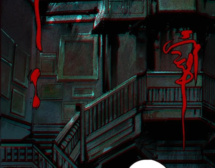 第1话 画家1 第104页