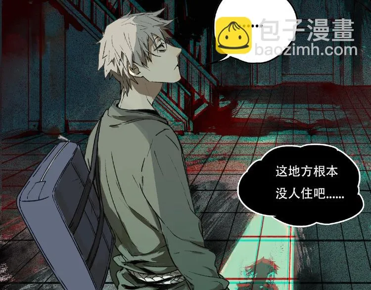 第1话 画家1 第105页