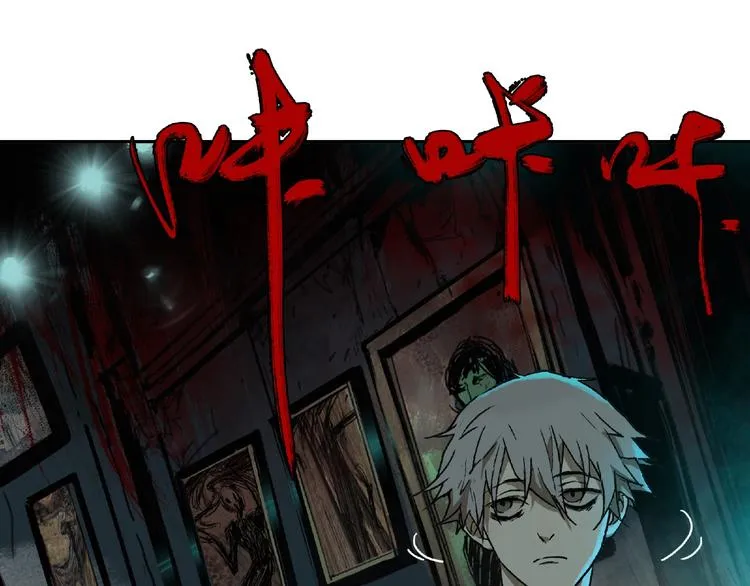 第1话 画家1 第107页