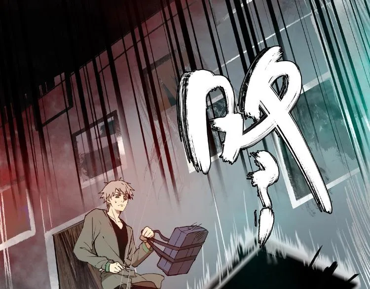 第1话 画家1 第111页
