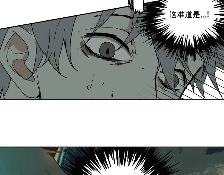 第1话 画家1 第113页