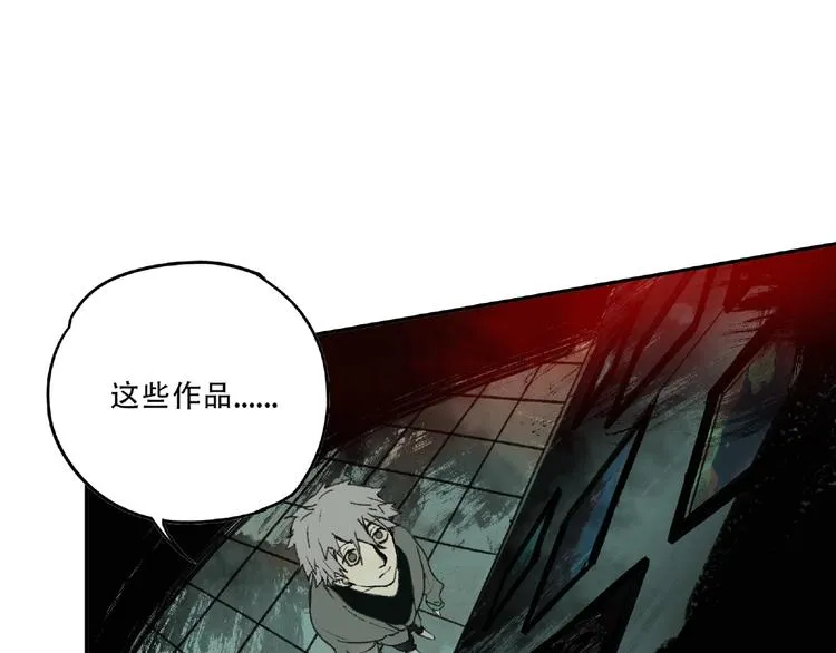 第1话 画家1 第117页