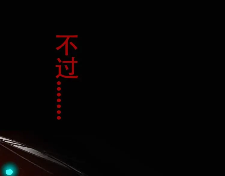 第1话 画家1 第119页
