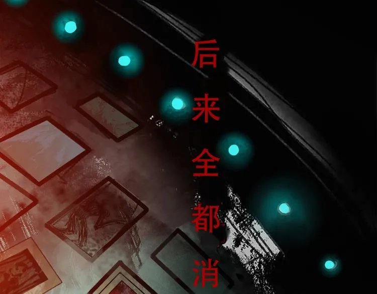 第1话 画家1 第120页