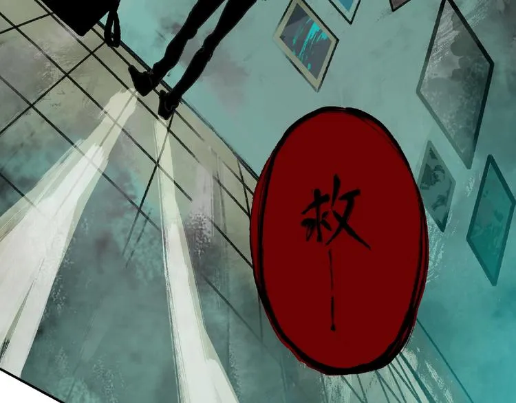 第1话 画家1 第122页
