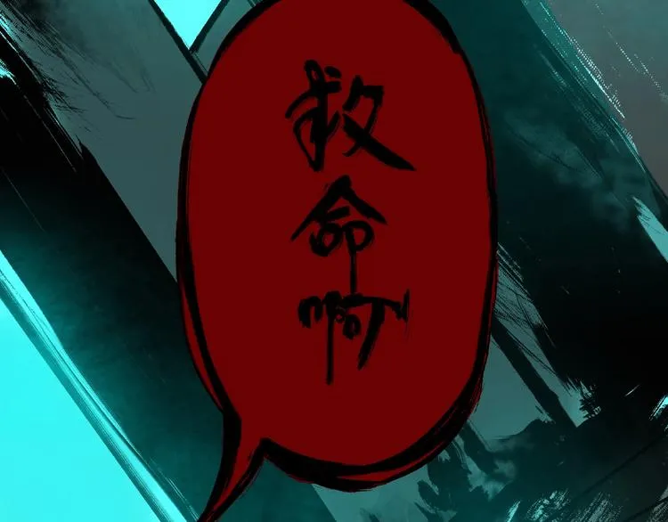 第1话 画家1 第126页