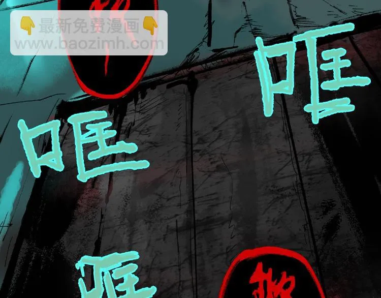 第1话 画家1 第132页