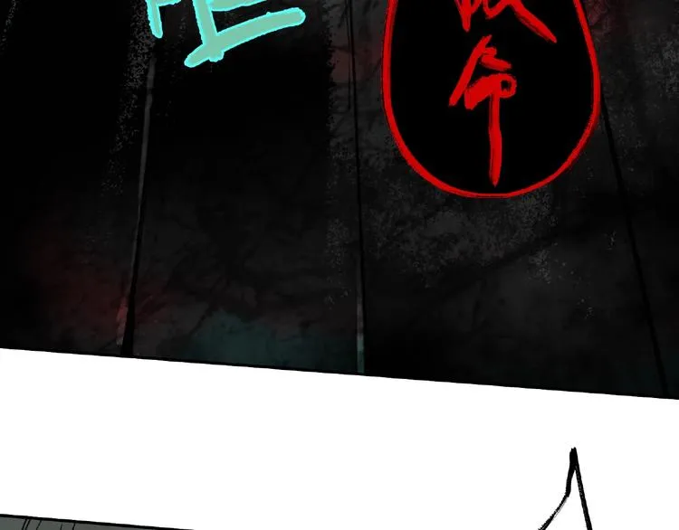 第1话 画家1 第133页