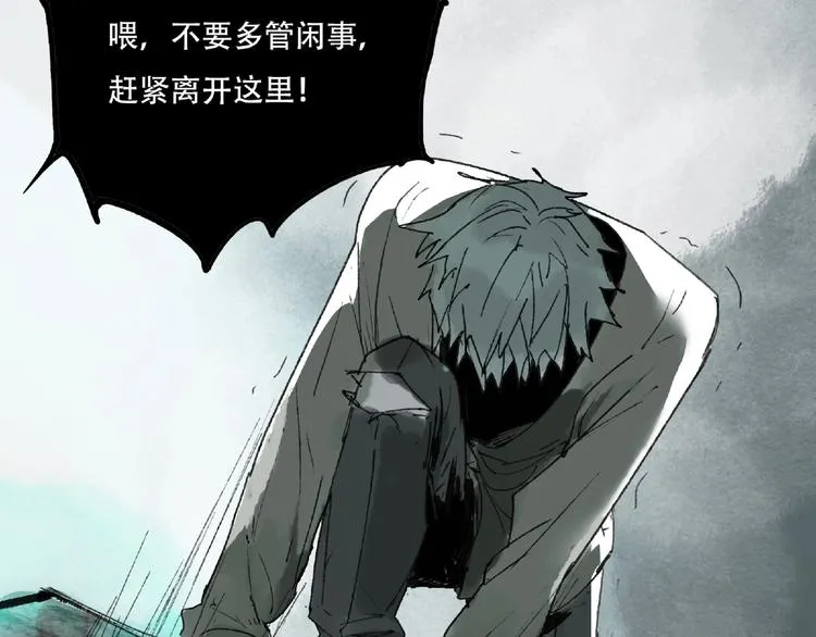 第1话 画家1 第135页