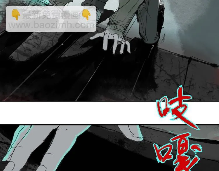 第1话 画家1 第136页