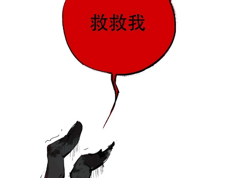 第1话 画家1 第139页