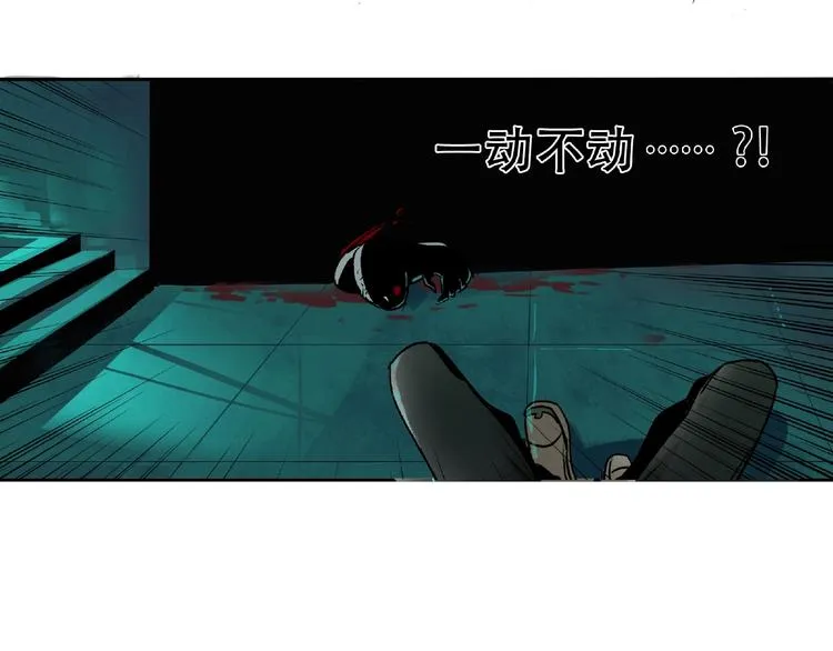 第1话 画家1 第164页