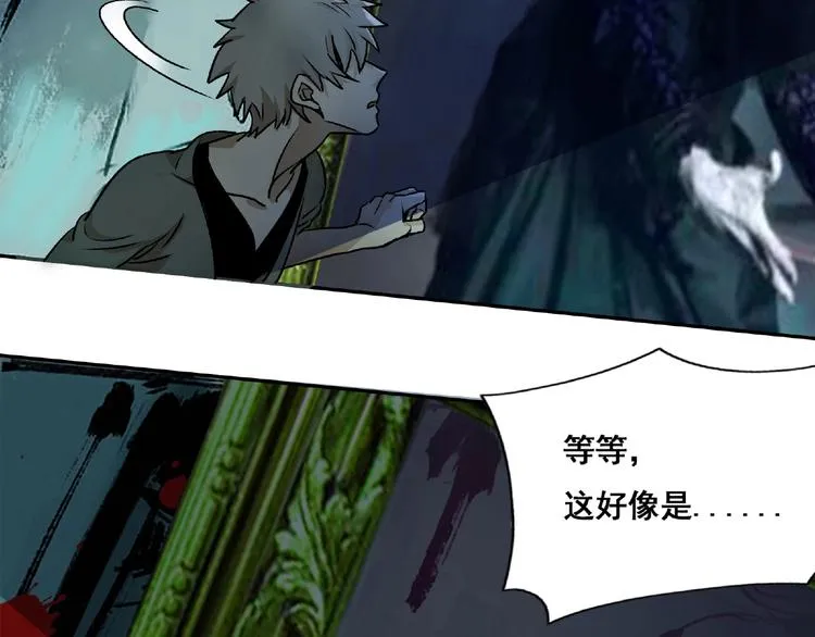 第1话 画家1 第169页