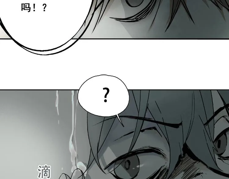 第1话 画家1 第173页