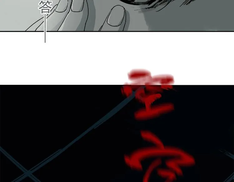 第1话 画家1 第174页