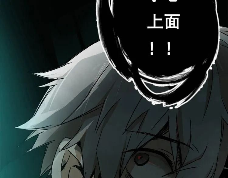 第1话 画家1 第178页
