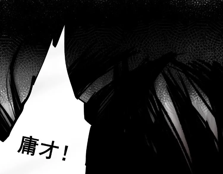 第1话 画家1 第181页