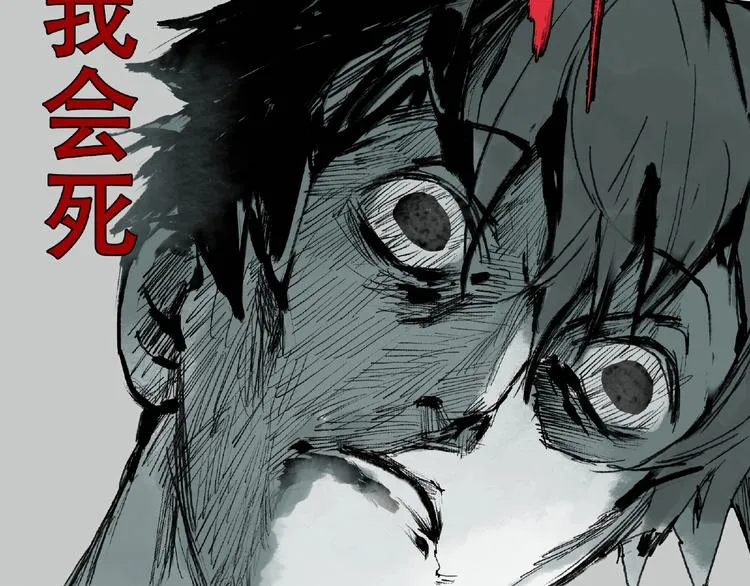 第1话 画家1 第187页