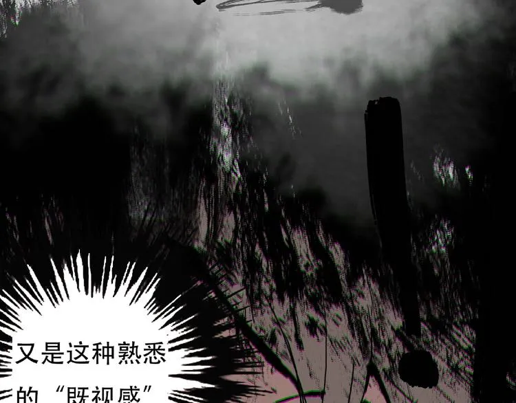 第1话 画家1 第190页