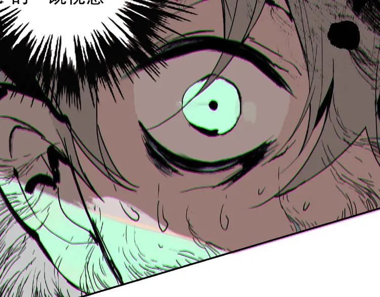 第1话 画家1 第191页