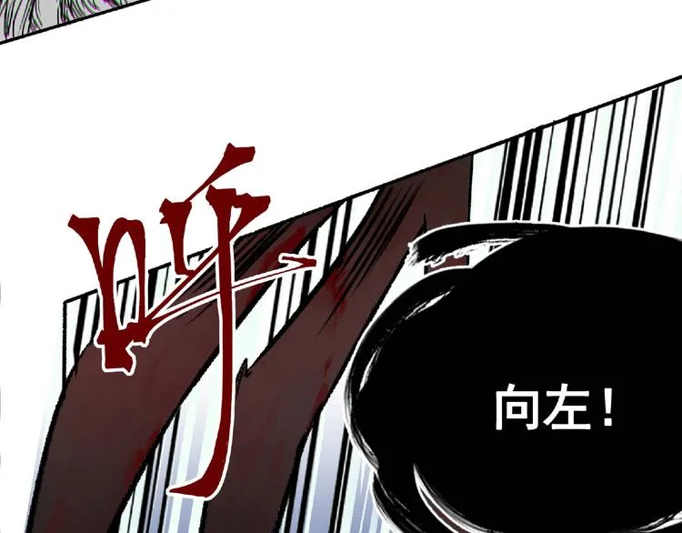 第1话 画家1 第192页
