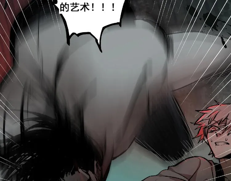 第1话 画家1 第194页