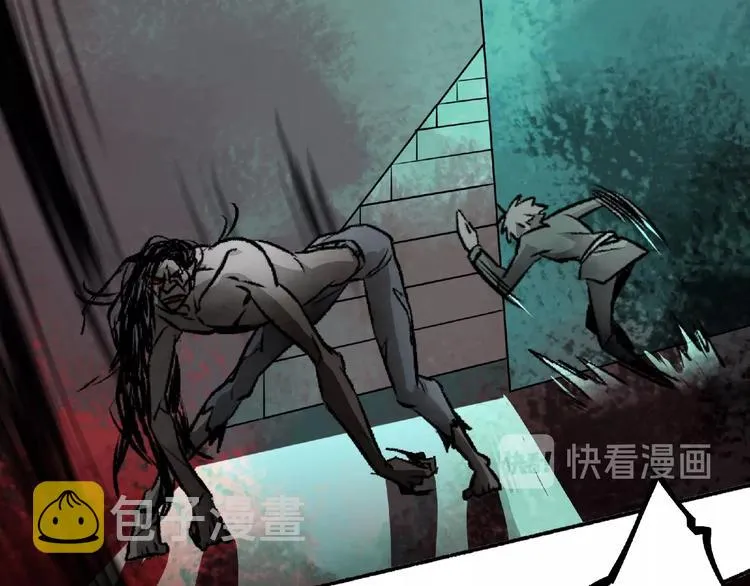第1话 画家1 第199页