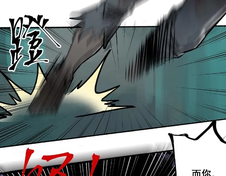 第1话 画家1 第203页