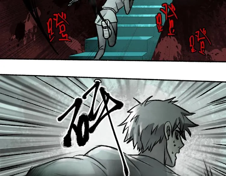 第1话 画家1 第206页