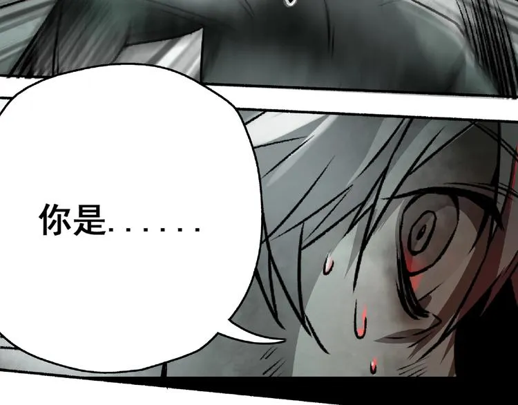 第1话 画家1 第207页