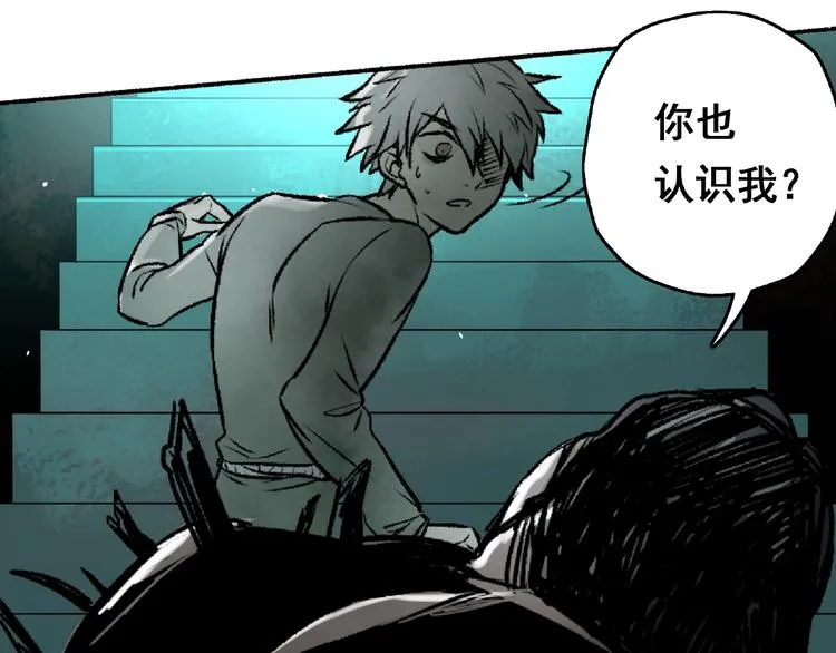 第1话 画家1 第211页