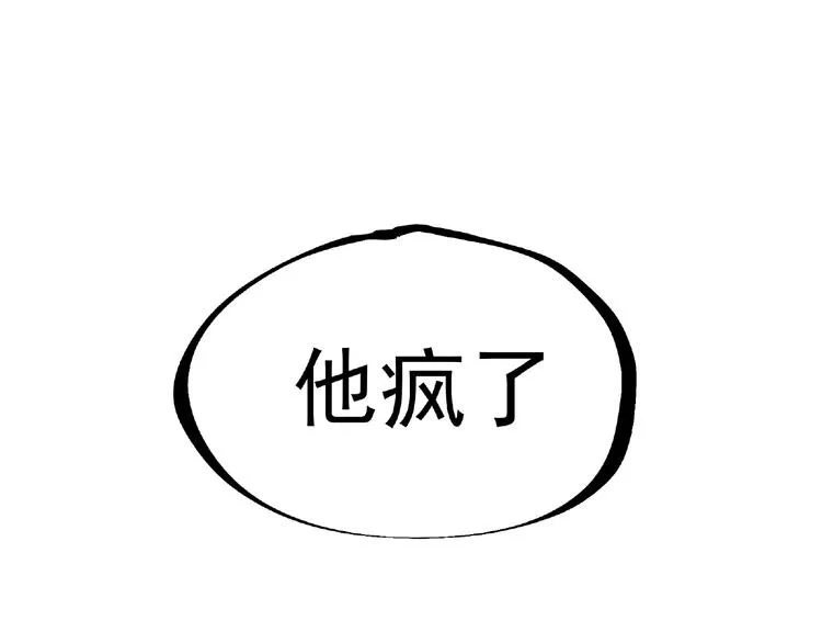 第1话 画家1 第217页