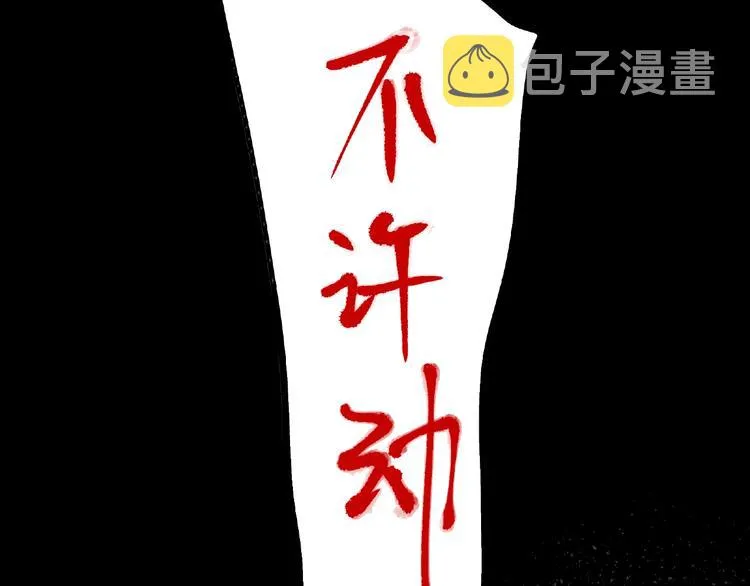 第1话 画家1 第230页