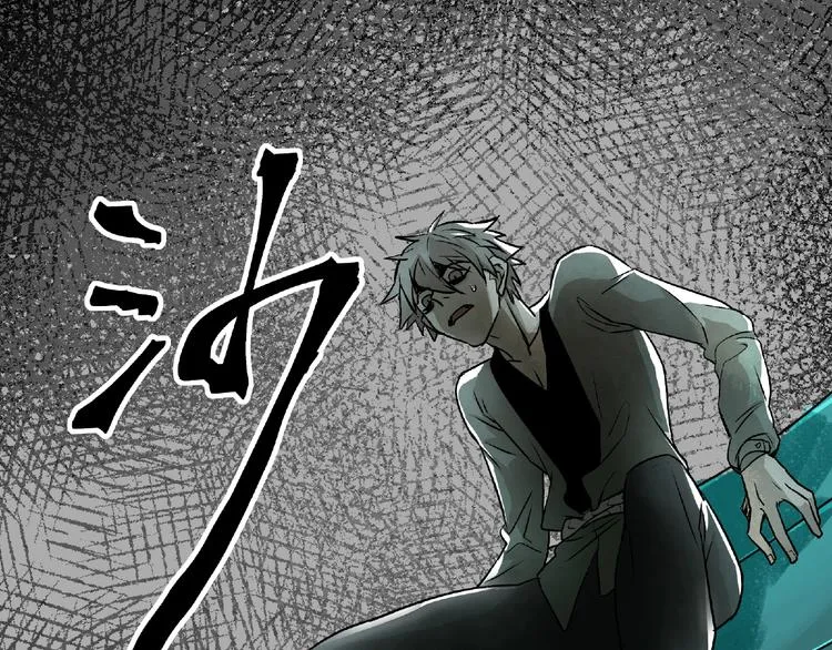 第1话 画家1 第232页