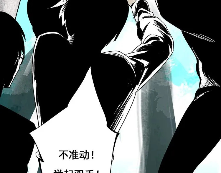 第1话 画家1 第242页