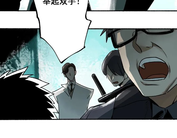第1话 画家1 第243页