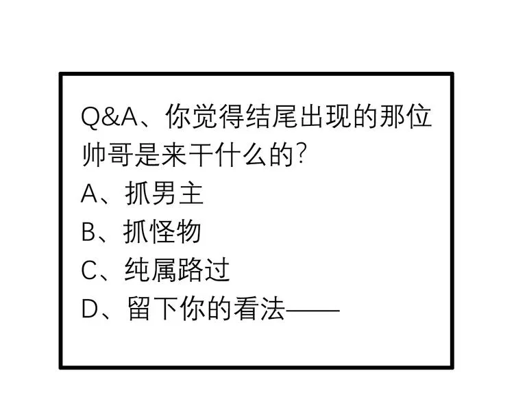 第1话 画家1 第249页