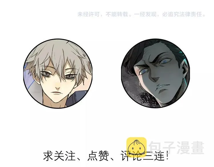 第1话 画家1 第250页