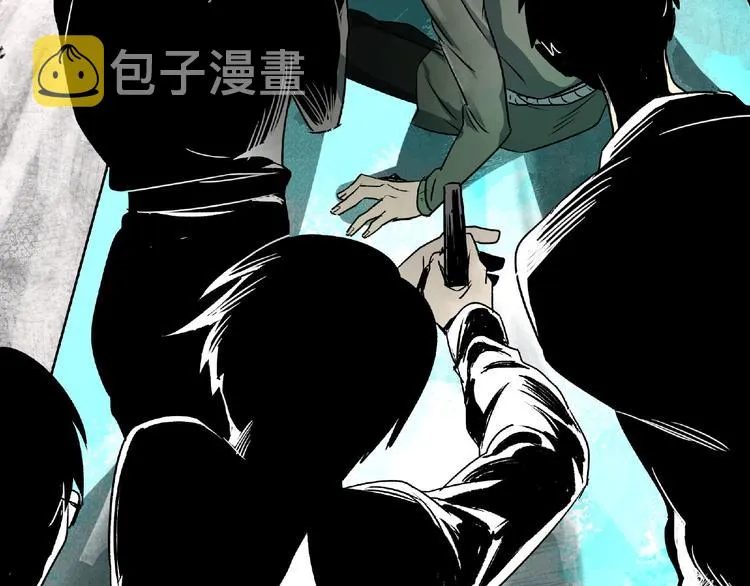 第2话 画家2 第5页