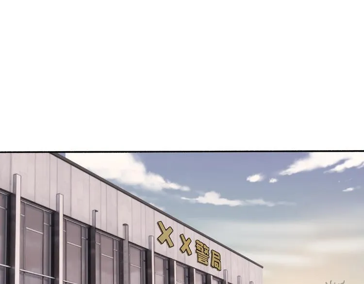 第2话 画家2 第32页