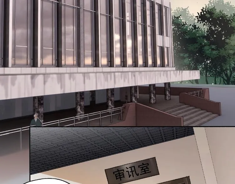 第2话 画家2 第33页