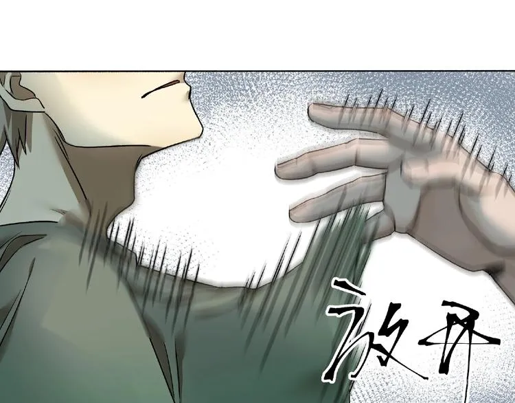 第2话 画家2 第58页