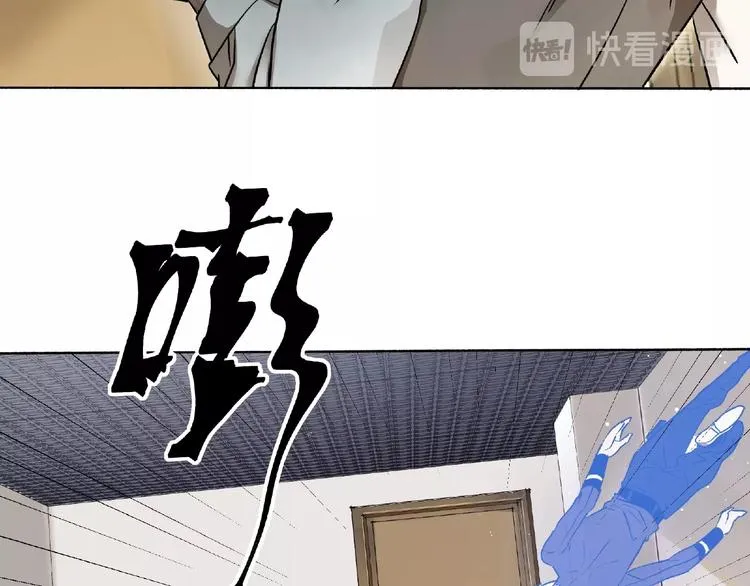 第2话 画家2 第61页