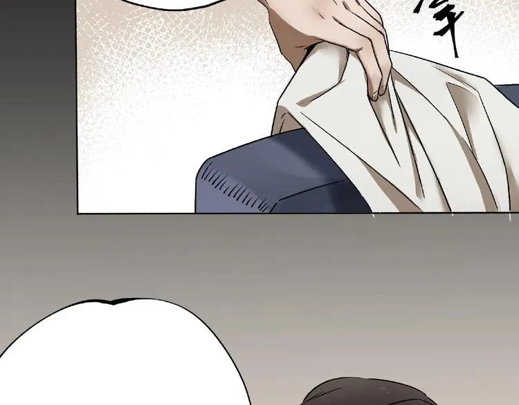 第2话 画家2 第67页