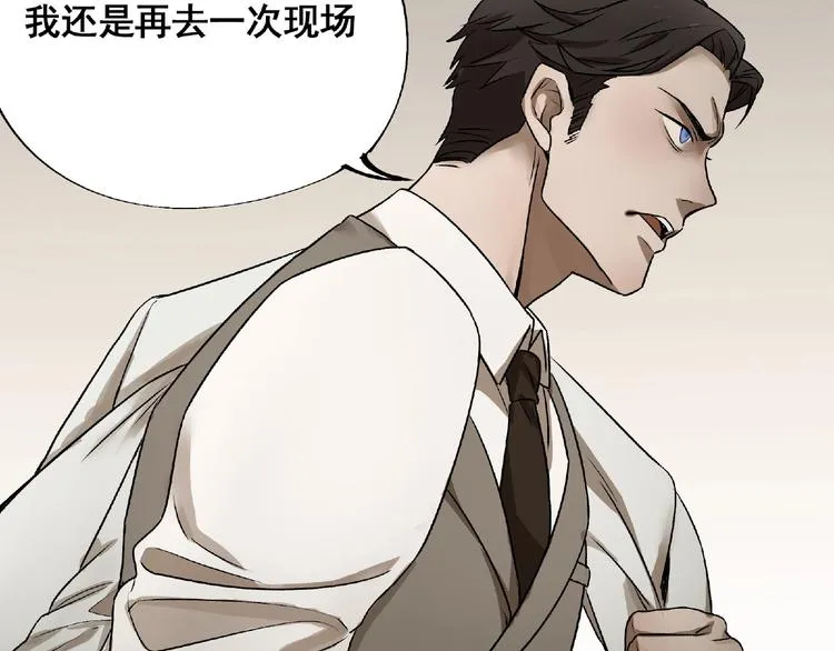 第2话 画家2 第68页