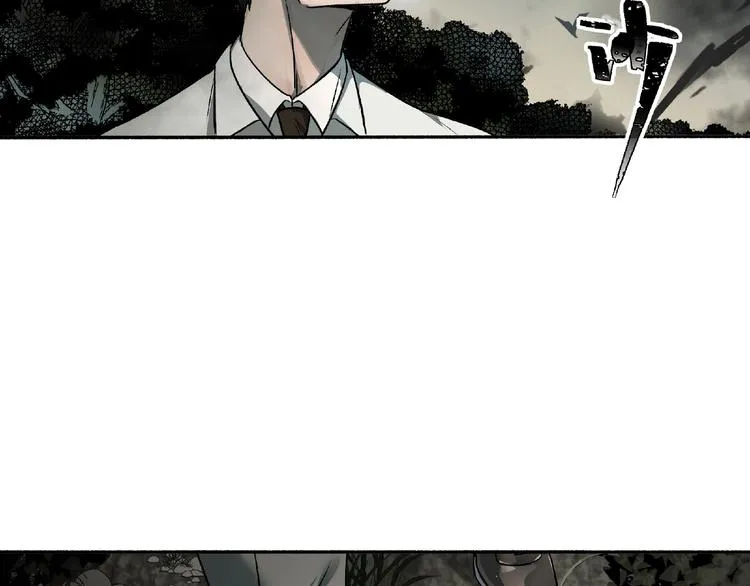 第2话 画家2 第75页
