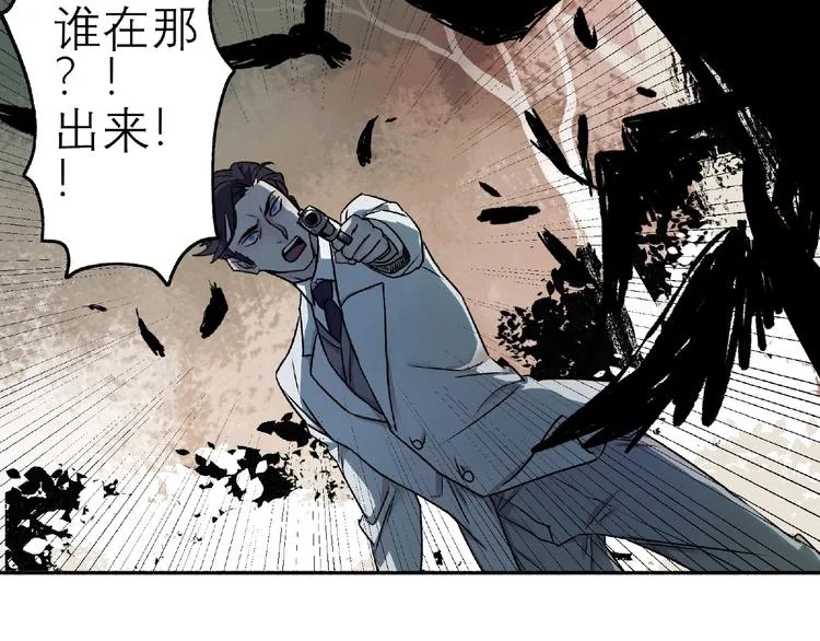 第2话 画家2 第92页