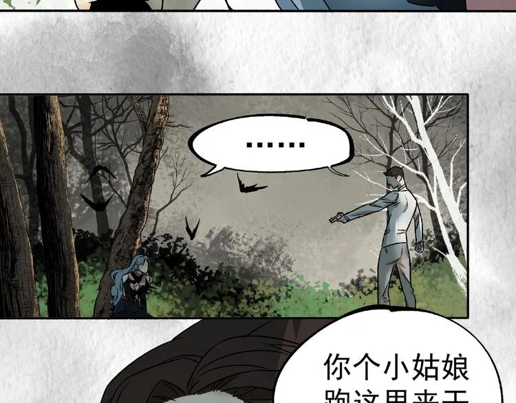 第2话 画家2 第99页